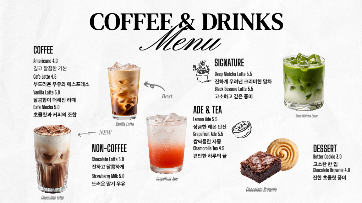 메뉴