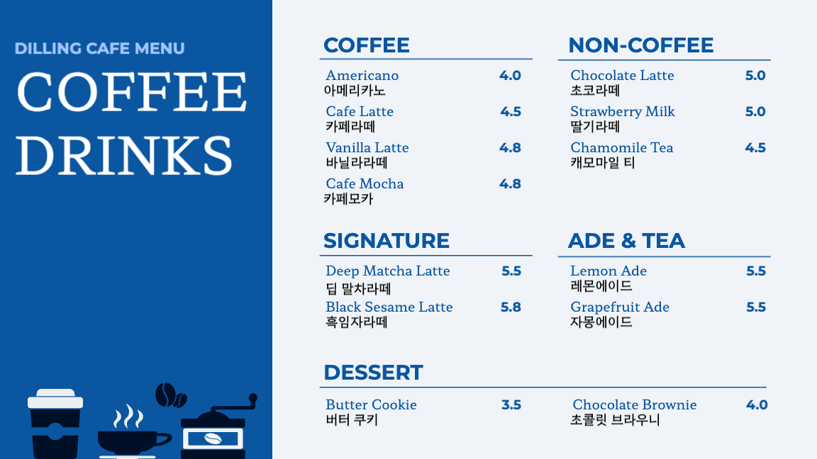 딥블루 심플 메뉴판