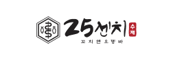 25센치 로고